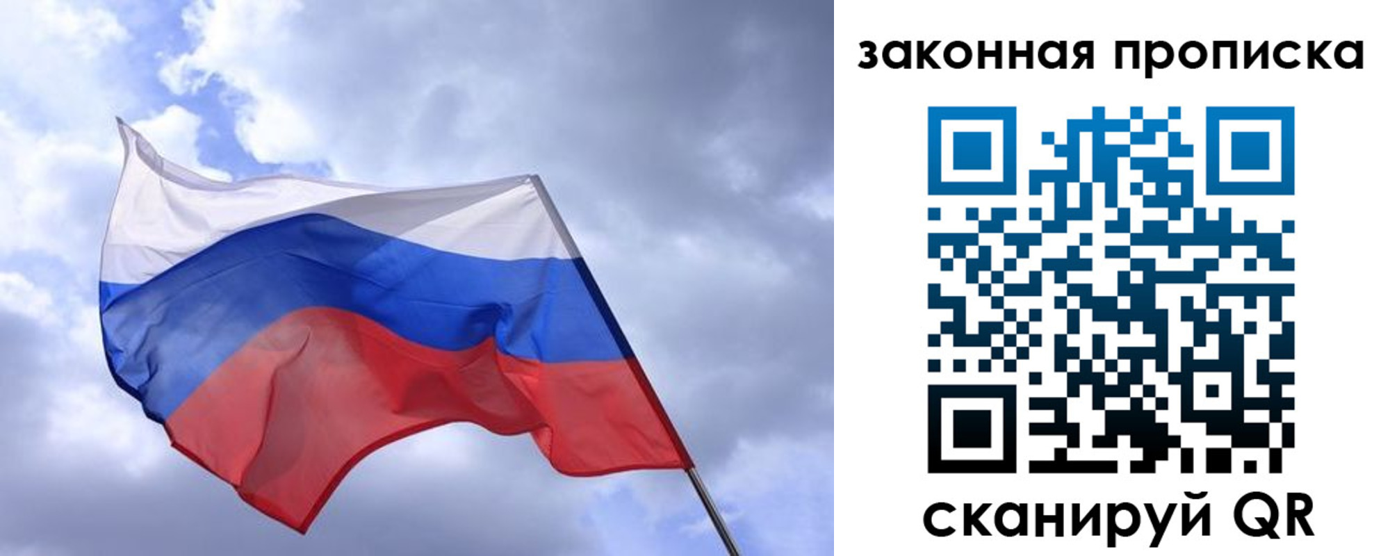 временная регистрация для всех в Кирсанове